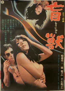 铁皮心脏动画电影高清免费在线观看