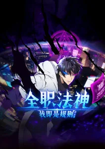 玻璃海漫画改编真人剧全集在线观看